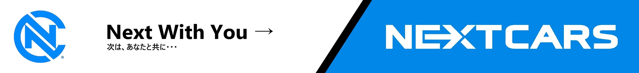 ネクストカーズ大分杵築店